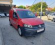 vw-caddy-2-0-tdi-s-hladnjacom